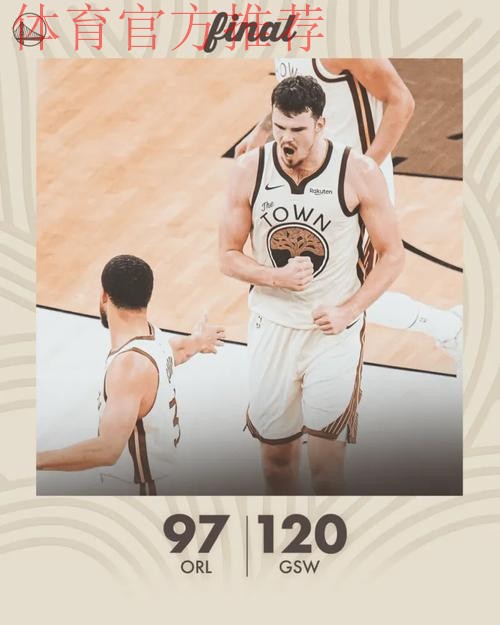 力克独行侠！爵士官媒晒本场比赛的终场海报：此刻心情如何