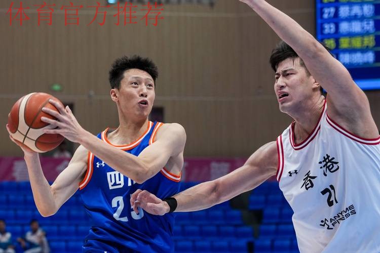 全运会男篮-辽宁末节逆转北京 四川广东浙江吉林赢球 全运会男篮-辽宁末节逆转北京 四川广东浙江吉林赢球