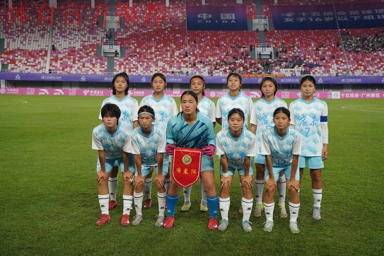 中国U-16女足国家队以全胜战绩进入2019年亚足联U-16女足锦标赛决赛阶段比赛 中国U-16女足国家队以全胜战绩进入2019年亚足联U-16女足锦标赛决赛阶段比赛