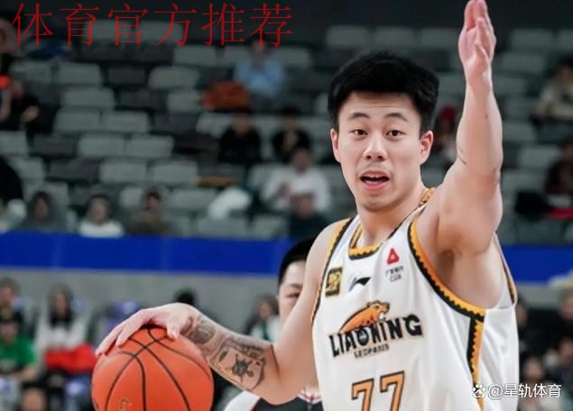 篮协深夜又追加罚单！张镇麟宿敌被禁赛1个月：CBA季中赛打不了？