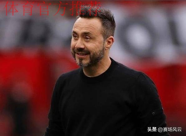 德泽尔比50场创马赛法甲30胜最快纪录