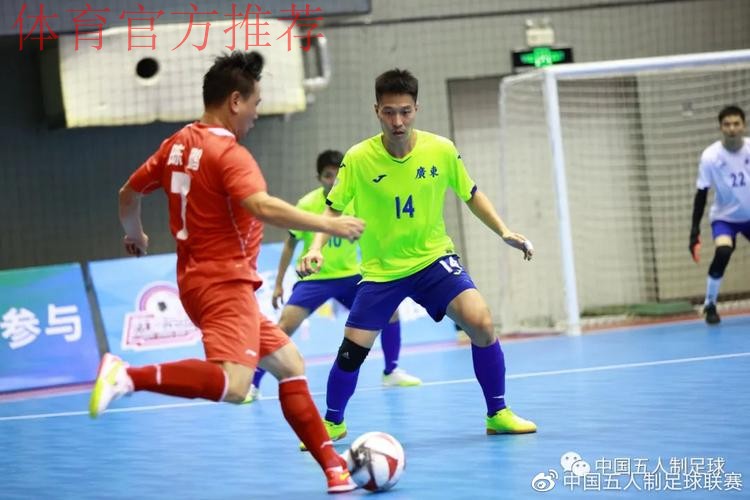 第十四届全运会群众项目五人制足球男子甲组企事业单位组决赛在湖北宜昌顺利结束