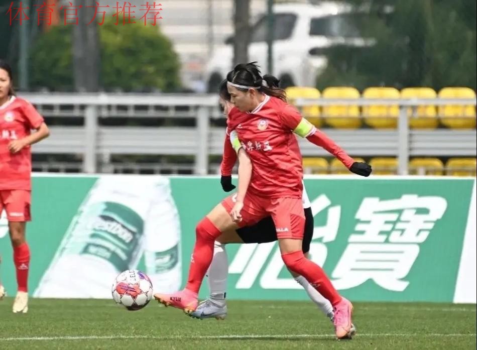 2020中国太平中国足协女甲联赛“乘风破浪,敢耀绽放” 2020中国太平中国足协女甲联赛“乘风破浪,敢耀绽放”