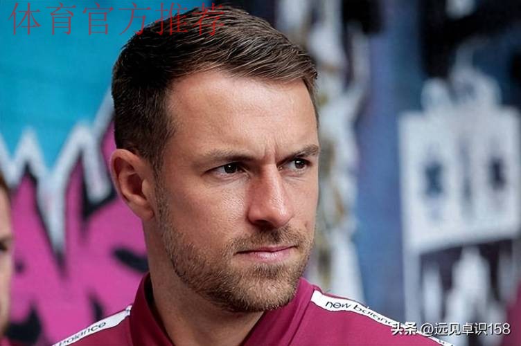 拉姆塞谈离队:合同被终止很意外,只能回威尔士 拉姆塞谈离队:合同被终止很意外,只能回威尔士