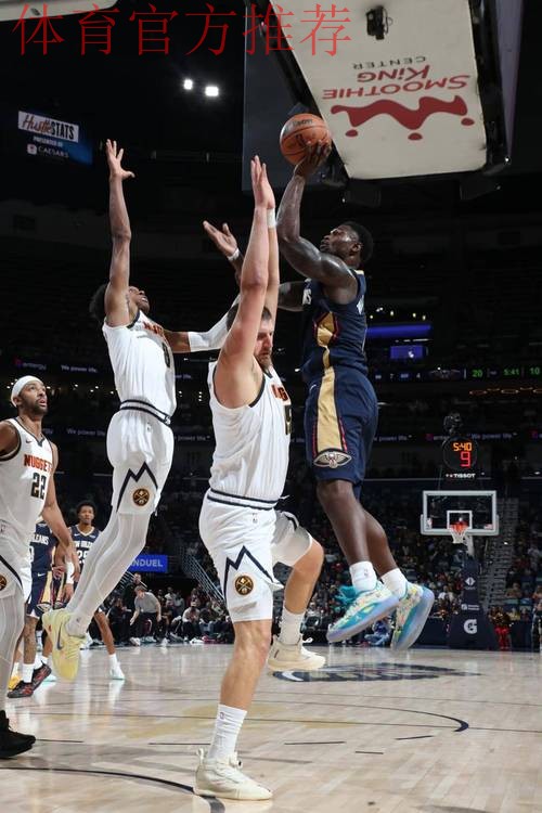 掘金击败鹈鹕!约基奇超级大三双 沃特森狂砍32分 掘金击败鹈鹕!约基奇超级大三双 沃特森狂砍32分