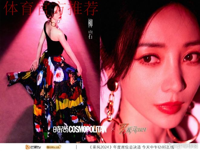 “乘风破浪，敢耀绽放” 2020赛季女甲联赛顺利收官