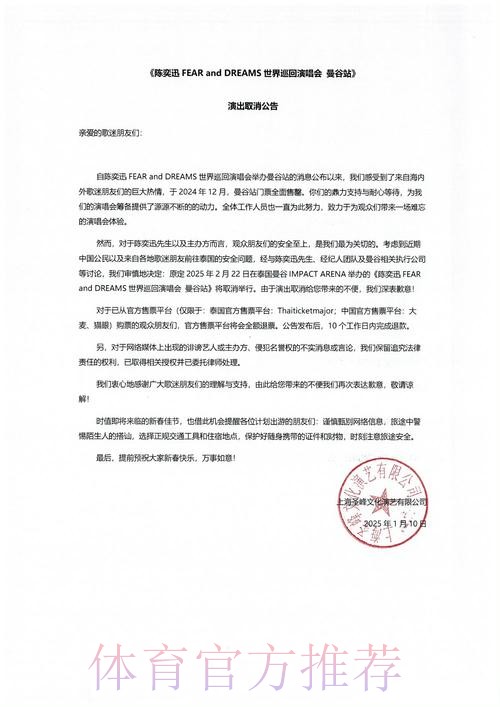 RSG人员变动公告：FlowerC现正式和平解约，恢复自由人身份