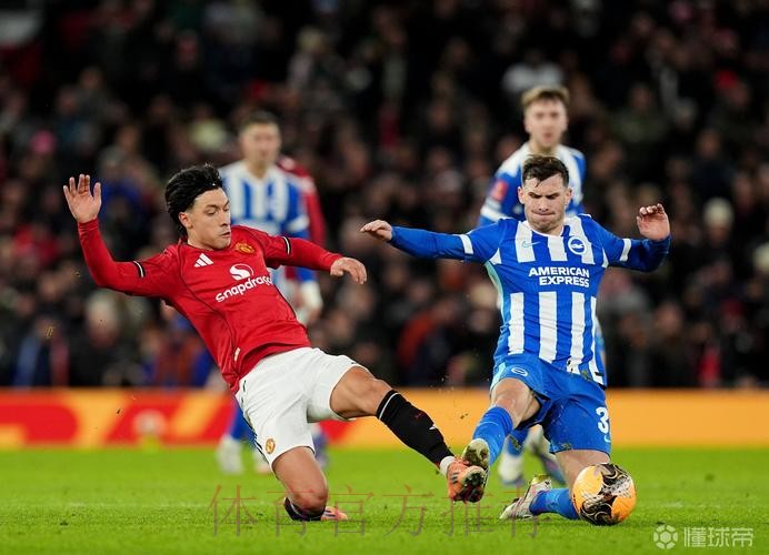 创造历史,布莱顿队史首次在足总杯将曼联淘汰出局 创造历史,布莱顿队史首次在足总杯将曼联淘汰出局