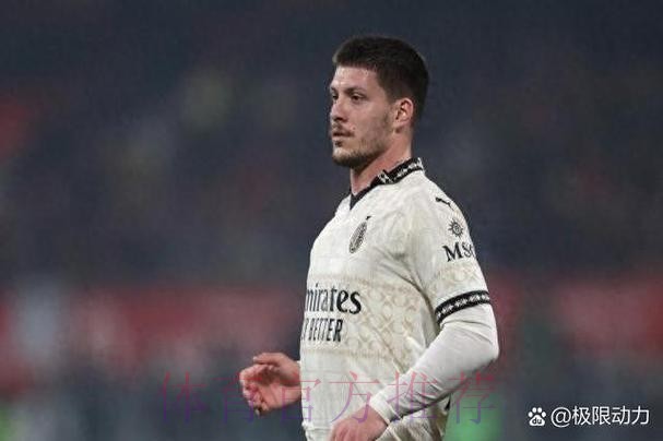 西媒：约维奇不会租借离开皇马 对国米他将首发