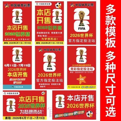 世界杯下注下载官方 世界杯下注下载官方