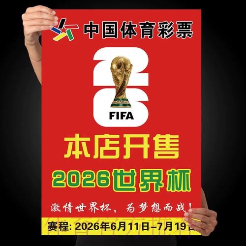 世界杯下注下载官方 世界杯下注下载官方