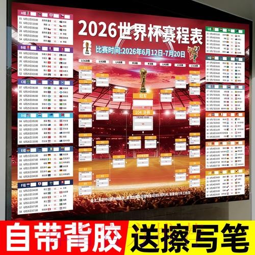 2026世界杯下注正规全站