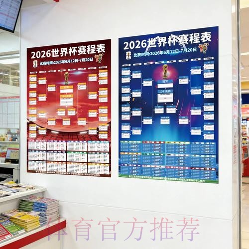 2026世界杯下注正规全站